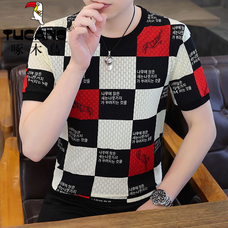 Men's Summer Short-sleeved Undershirt Stylish Casual